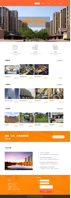杭州麦科房地产营销策划